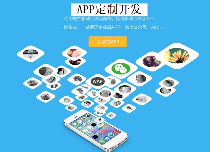 IT解决方案供应商引领数字化转型浪潮