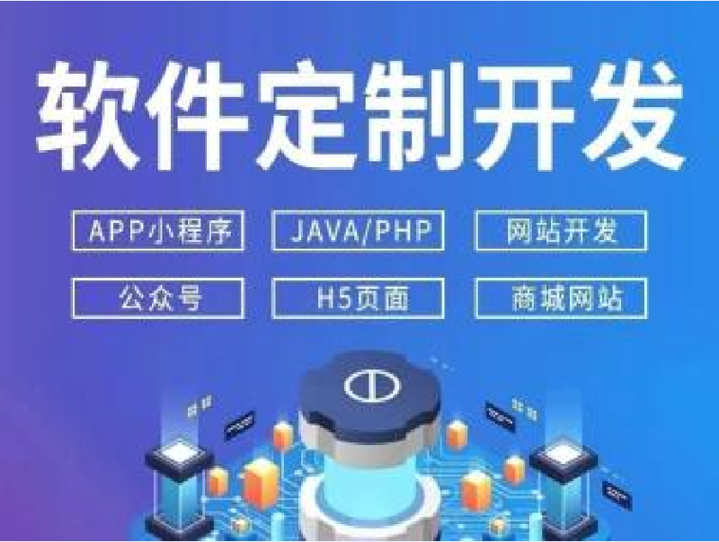 企业数字化转型:构建未来竞争力的新航程